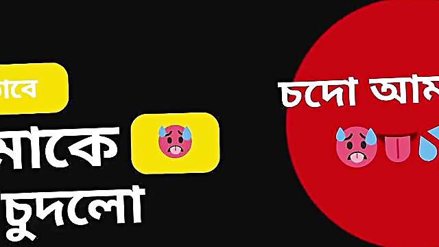 Porn chtir golpo bangla xxx Bangladeshi audio stories New Bangla Fucking Story